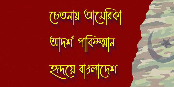 Symbols, Slogans, and Uniforms: Military Imagery in South Asian Public Culture