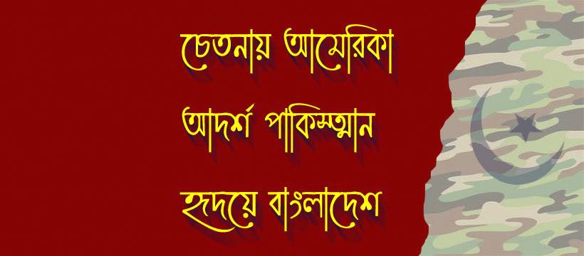 Symbols, Slogans, and Uniforms: Military Imagery in South Asian Public Culture